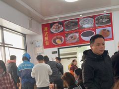 -潭式煎包(西航路店)