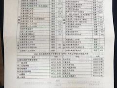 -东北师范大学附属中学(自由校区)