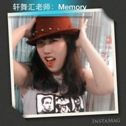 -轩舞汇·爵士舞街舞训练营