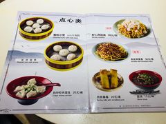 -沈大成(南京东路店)
