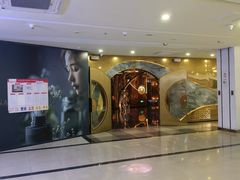 -INLOVE KTV(西溪印象城店)