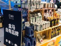 -盒马鲜生(顺义店)
