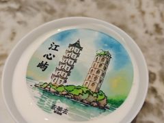 -去茶去·新温州菜·生腌熟醉(大西洋店)