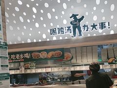 -老乡鸡(融科天地店)