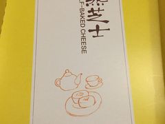 -好利来.生日蛋糕(杨家坪店)