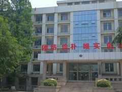-南京航空航天大学(明故宫校区)