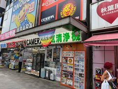 -秋叶原电器街