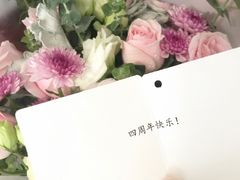 -Biteology Artisan Cakes(红庄·国际文化保税创新园店)