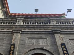-全聚德(前门店)
