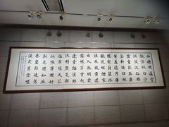 -烟台市博物馆