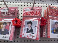 -上海静安大悦城