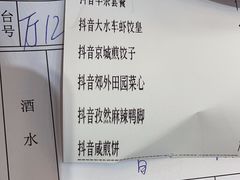 -大水车公馆·顺德菜·妈姐菜(均安店)