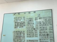 -沪依小酒馆心意菜