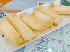 炸牛奶-赵记传承·中国甜品(福州总店)