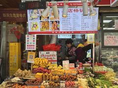 -好可爱经典炸炸炸·炸鲜奶(长郡老店)