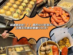 -伊藤洋华堂(温江店)