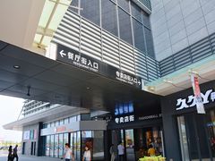 店内环境-永旺梦乐城(常熟新区店)