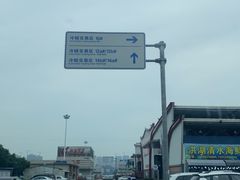 -双福水果批发市场