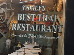 门面-Thai Pothong Restaurant