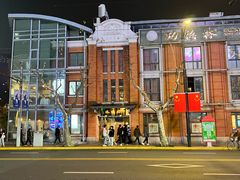 -功德林(南京西路店)