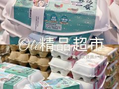 -Olé精品超市(北京合生汇店)
