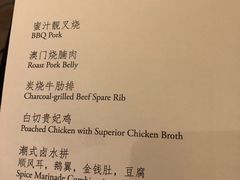 -汇景希尔顿逸林酒店·悦轩中餐厅