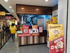 门面-回味鸭血粉丝汤(新城市广场店)