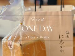 -银座仁志川·生吐司专门店(香港广场店)