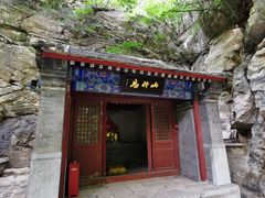 -北京上方山国家森林公园