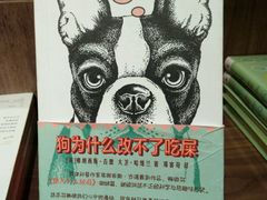 -方所(华润万象城店)