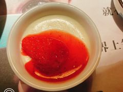草莓布丁-温野菜涮涮锅(西单大悦城店)