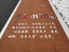 -南大港湿地风景区