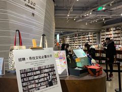 -方所(华润万象城店)