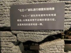 -沈阳“九·一八”历史博物馆