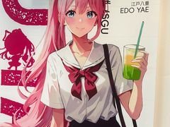 -樱花国际日语(徐家汇中心)