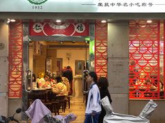 -仁信双皮奶(庙前直街店)