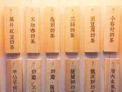 -厝内小眷村(天河南一路店)