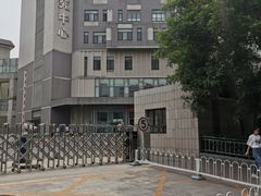 -北京博爱医院