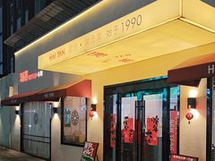 -海燕酒店(惠济路店)