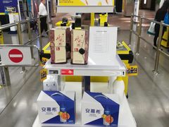 -麦德龙(虹口江湾店)