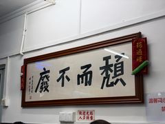 -颓记茶餐厅(美景总店)