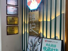 -坤记味道(新华城市广场店)