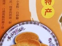 -阿吉仔(大元路店)