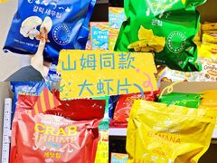 -新华贸购物中心(新华西道店)