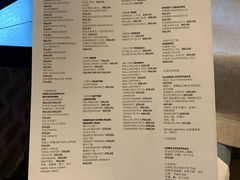 菜单-Casa Nova