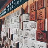 沙坡尾新晋古厝风咖啡店