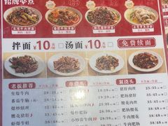 -寻裕记·现炒浇头面(人民广场店)