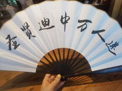 -先启半步颠小酒馆(白麓里店)