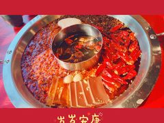 -谭鸭血老火锅(慈云寺店)