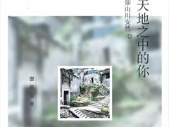 -洪江古商城